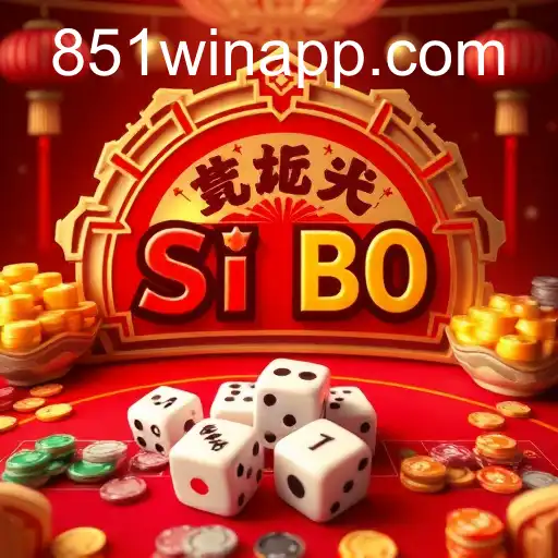 Security and Trust 851win - International Licenses and Certifications